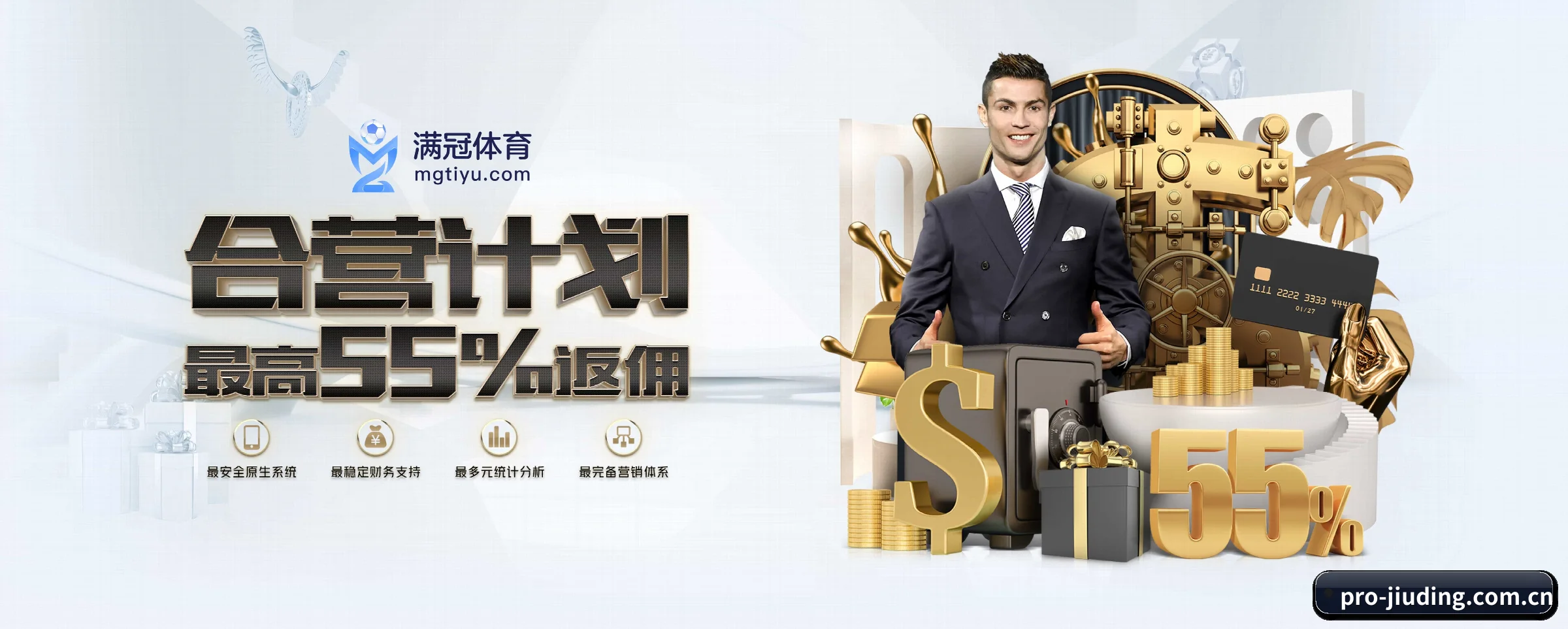 九鼎娱乐 APP